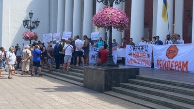"Ні рейдерству". В Одесі пройшла акція власників гаражних кооперативів "Ні рейдерству". В Одесі пройшла акція власників гаражних кооперативів