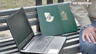 Онлайн-словник із тлумаченнями до "Енеїди"