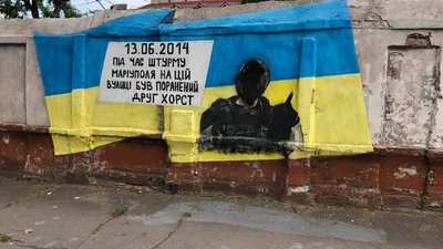 У Маріуполі вандали пошкодили мурал бійцю "Азова"