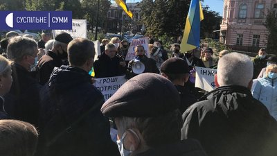 "Гроші потрібні робітникам". Колишні працівники Сумського НВО вийшли на мітинг "Гроші потрібні робітникам". Колишні працівники Сумського НВО вийшли на мітинг