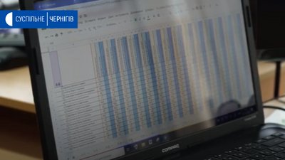 Чернігівська школа №2 готується закінчити навчальний рік дистанційно Чернігівська школа №2 готується закінчити навчальний рік дистанційно