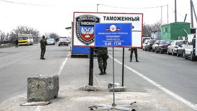 У прокуратурі відкрили справу через обмеження окупантами виїзду дітей з окупованих територій