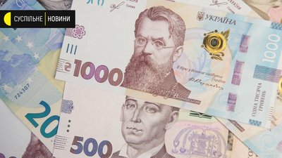 Гривня зміцнилась у вівторок. Офіційний курс Нацбанку