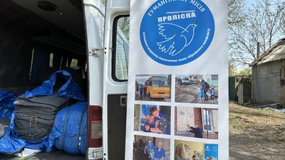 пошкоджений будинок волонтери гуманітарна місія "Пролісок" гуманітарна допомога жителі обстріл армія РФ Костянтинівка Донецька область пошкоджений будинок волонтери гуманітарна місія "Пролісок" гуманітарна допомога жителі обстріл армія РФ Костянтинівка Донецька область
