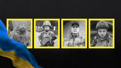 Поховали чотирьох бійців з Чернігівщини 26 грудня 2024 року