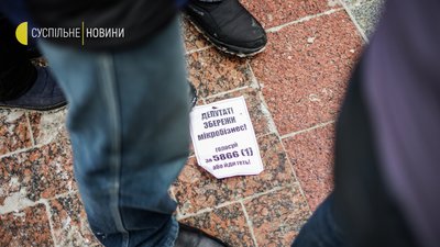 "У мене купують три саморізи на гривню". ФОПи під Радою вимагають скасування касових апаратів "У мене купують три саморізи на гривню". ФОПи під Радою вимагають скасування касових апаратів