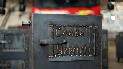 Безкоштовні буржуйки для ЗСУ