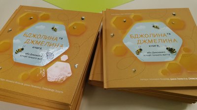 У Полтаві для переселенців влаштували інтерактивну лекцію У Полтаві для переселенців влаштували інтерактивну лекцію
