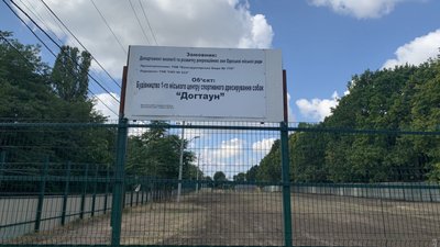 Суд відхилив позов про знесення будівель "Догтауну" в Одесі