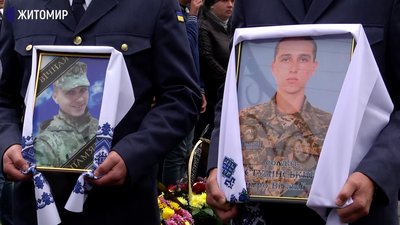 В Озерному на Житомирщині попрощалися із загиблим курсантом Дмитром Студінським