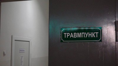 Травмпункт Тернопільської лікарні швидкої допомоги Травмпункт Тернопільської лікарні швидкої допомоги