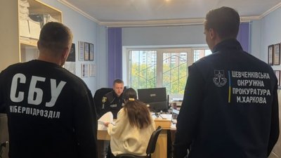 На Харківщині повідомили про підозру посадовиці комунального підприємства