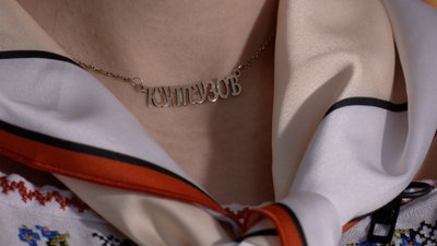 "Лялюся, привіт. В мене все добре...": донька загиблого героя Азову розповіла про останні слова батька "Лялюся, привіт. В мене все добре...": донька загиблого героя Азову розповіла про останні слова батька