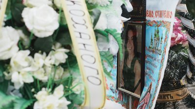 Портрет Маріанни Цимбал