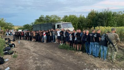 ухилянти