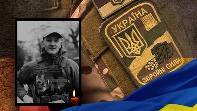 Житомирщина прощається зі своїми героями-оборонцями Житомирщина прощається зі своїми героями-оборонцями