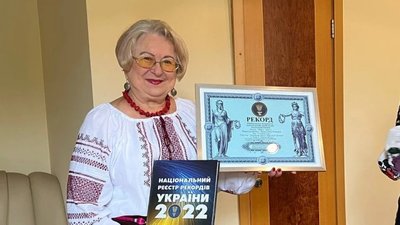 Пані Христина Гоянюк зі Львова