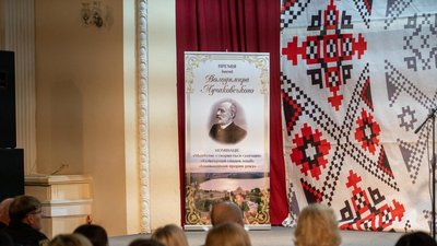 тернопіль, премія лучаковського, 13 жовтня 2026 року