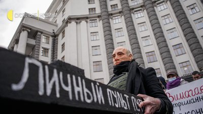 За ТБ українською. Активісти вимагали під Кабміном виконання закону про мову За ТБ українською. Активісти вимагали під Кабміном виконання закону про мову