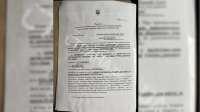 Міського голову Чернігова не випустили з України до Польщі Міського голову Чернігова не випустили з України до Польщі