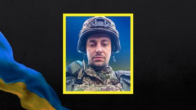 На Кіровоградщині попрощалися з бійцем Русланом Антонічем