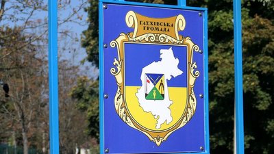 "У нас зацвіла груша": у Глухові на Сумщині зацвіли каштани та фруктові дерева "У нас зацвіла груша": у Глухові на Сумщині зацвіли каштани та фруктові дерева
