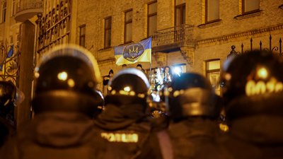 Під будівлею Офісу президента сталася сутичка. У чому справа Під будівлею Офісу президента сталася сутичка. У чому справа