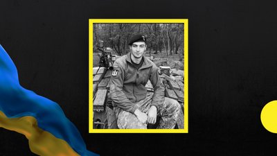 У російсько-українській війні загинув 21-річний воїн з Прикарпаття Микола Бевзюк