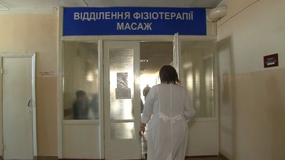 скорочення медицина скорочення медицина