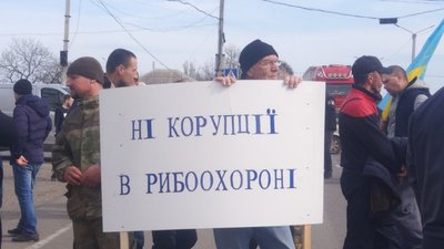 На трасі Одеса–Рені мітингують рибалки