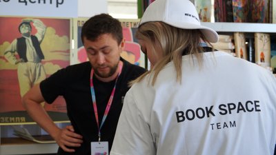У Дніпрі вчетверте розпочався міжнародний книжковий фестиваль Book Space – фоторепортаж У Дніпрі вчетверте розпочався міжнародний книжковий фестиваль Book Space – фоторепортаж