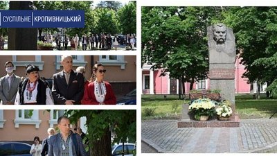 Кропивничани відзначили 180-тий день народження Марка Кропивницького
