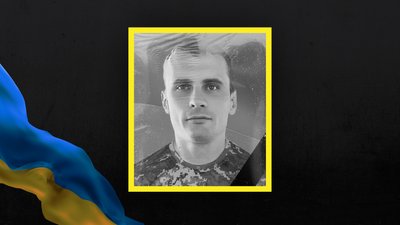 Шостка, поховання військовослужбовця Сергія Замеса