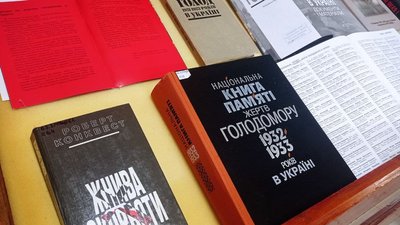 У Тернополі відкрили виставку до річниці Голодомору У Тернополі відкрили виставку до річниці Голодомору