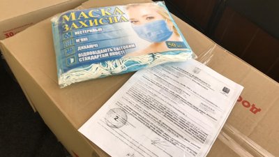 Благодійники закупили для лікарень Сумщини 10 тисяч медичних масок Благодійники закупили для лікарень Сумщини 10 тисяч медичних масок