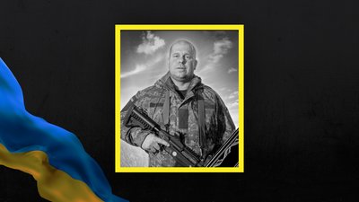 Херсонщина, ЗСУ, військовий, загиблий, Микола Якименко