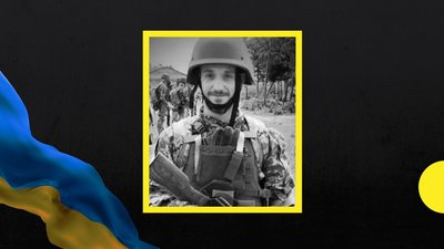 Артур Штефуца