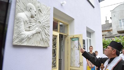 Барельєф Мармусу