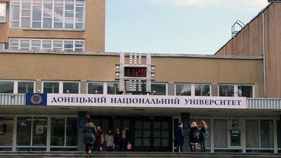 У вінницькому університеті виявили порушення на понад 12 млн грн