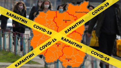 З 27 березня на Чернігівщині діятиме посилений карантин: що заборонено