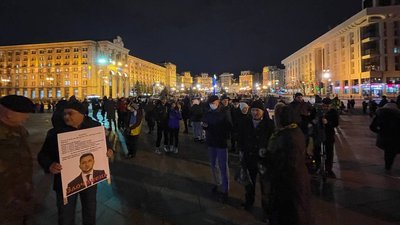 "Проти держперевороту". У центрі Києва вимагають відставки Єрмака