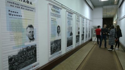 "Проти Голіафа": у Рівному перезентували виставку світлин упівців "Проти Голіафа": у Рівному перезентували виставку світлин упівців