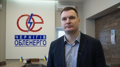 Борги за комунальні послуги: на Чернігівщині людей почнуть відключати від електрики Борги за комунальні послуги: на Чернігівщині людей почнуть відключати від електрики