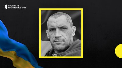 втрати Кіровоградщини 30 червня втрати Кіровоградщини 30 червня