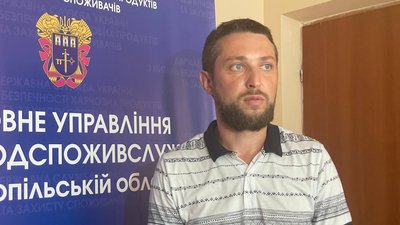 начальник відділу державного контролю начальник відділу державного контролю