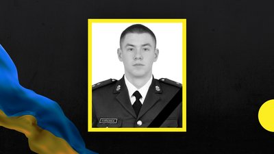На Дніпропетровщині попрощаються з загиблими на фронті Владиславом Горбоносом і Георгієм Кулаковим