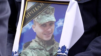 В Озерному на Житомирщині попрощалися із загиблим на Харківщині курсантом Дмитром Студінським
