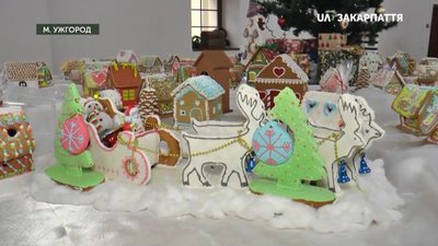 Фестиваль пряників розпочався в Ужгороді
