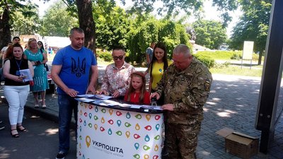 "Діти перемоги малюють Україну майбутнього". У Миколаєві відбулося спецпогашення марок та конвертів "Діти перемоги малюють Україну майбутнього". У Миколаєві відбулося спецпогашення марок та конвертів