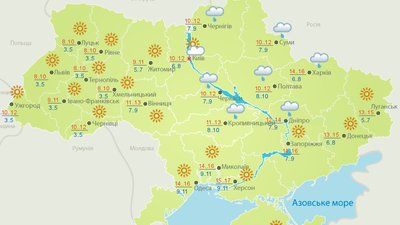 Погода на 6 листопада в Україні Погода на 6 листопада в Україні